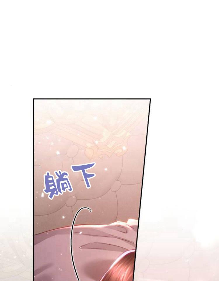 《罗莎琳·波特》第28话 第40页