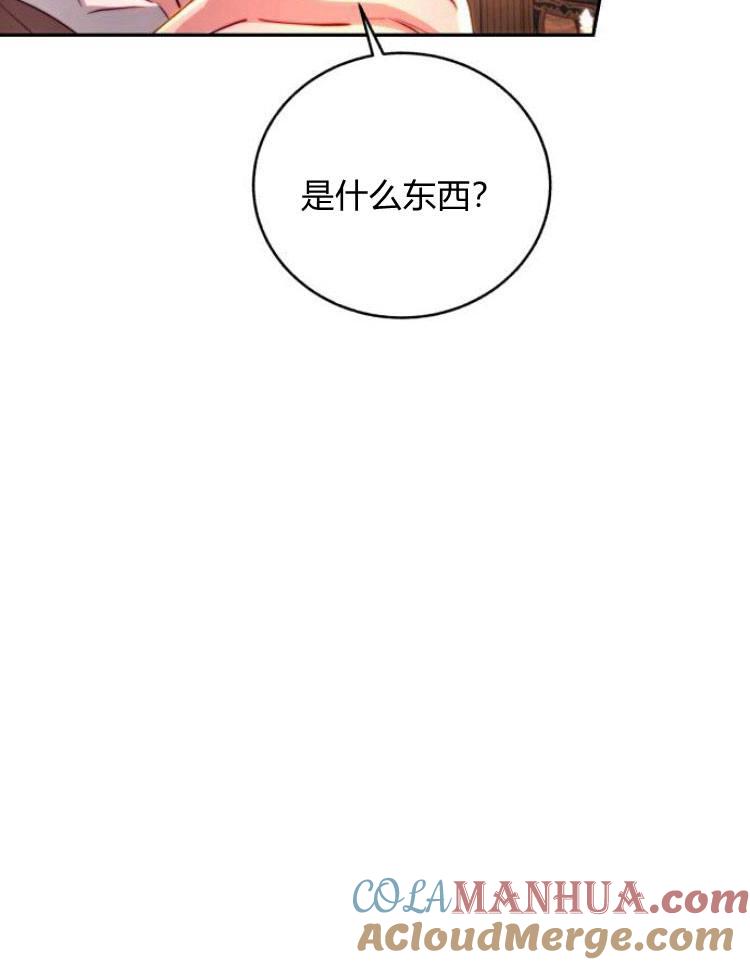《罗莎琳·波特》第28话 第93页
