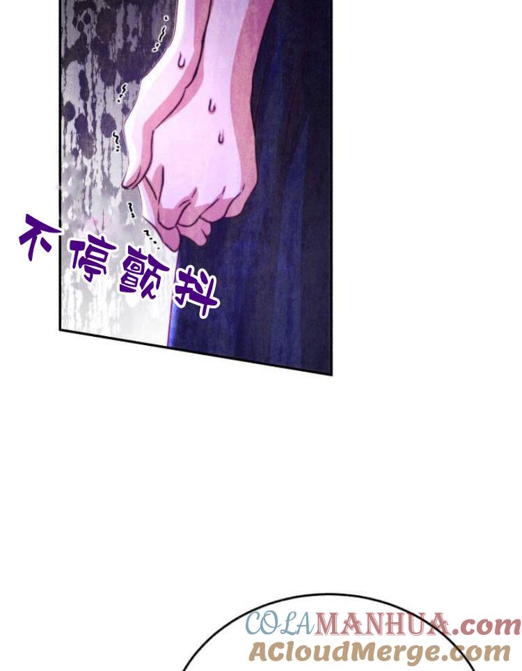 《罗莎琳·波特》第28话 第61页