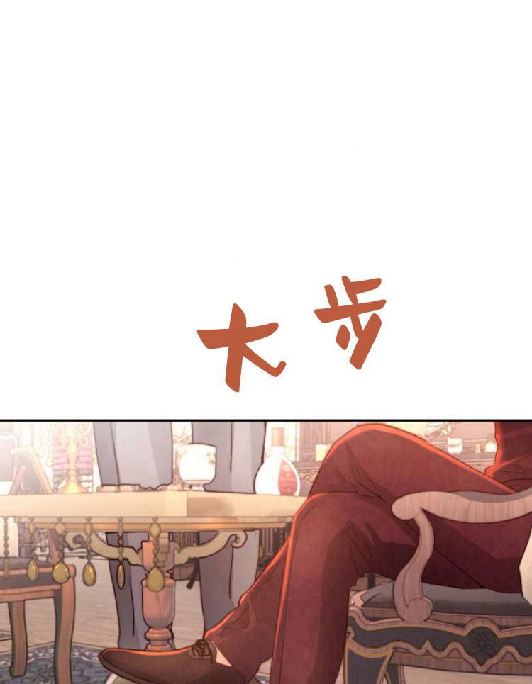 《罗莎琳·波特》第28话 第80页