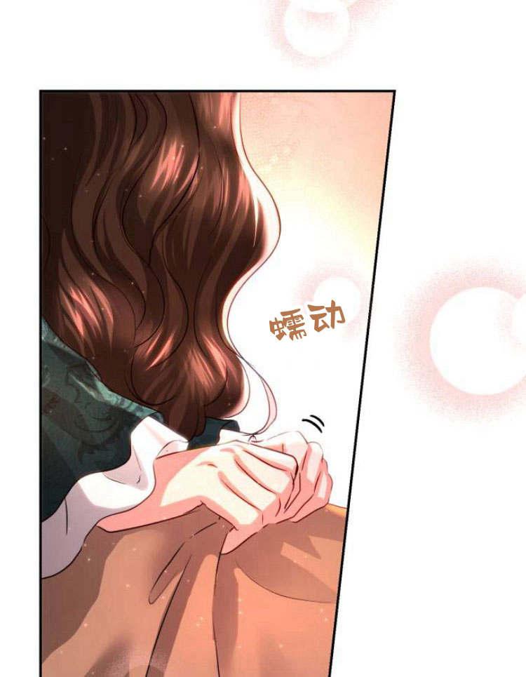《罗莎琳·波特》第29话 第24页