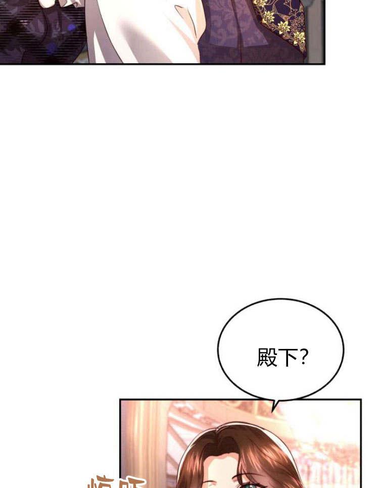 《罗莎琳·波特》第29话 第115页