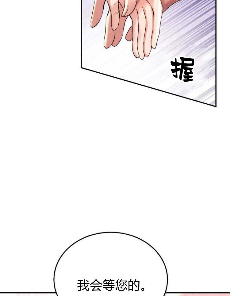 《罗莎琳·波特》第29话 第110页
