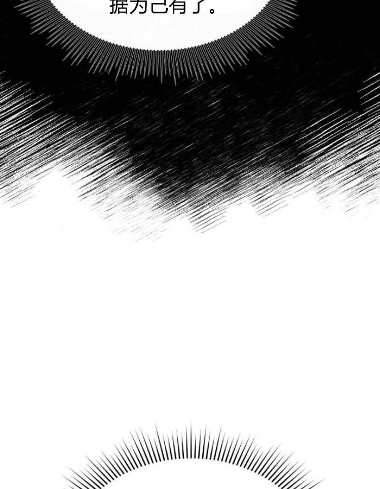 《罗莎琳·波特》第29话 第84页