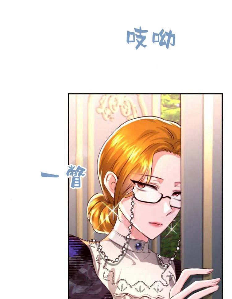 《罗莎琳·波特》第29话 第63页