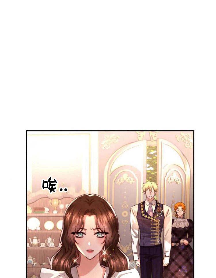《罗莎琳·波特》第29话 第112页