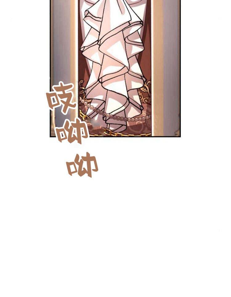 《罗莎琳·波特》第29话 第50页
