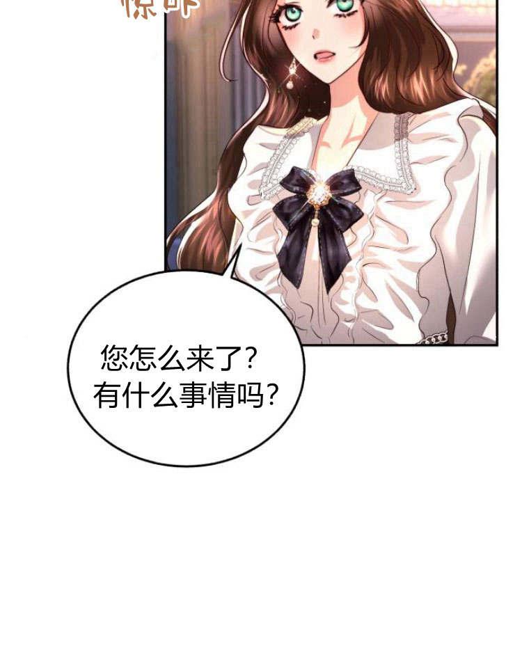 《罗莎琳·波特》第29话 第116页