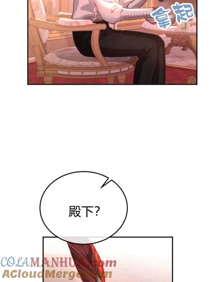 《罗莎琳·波特》第29话 第5页