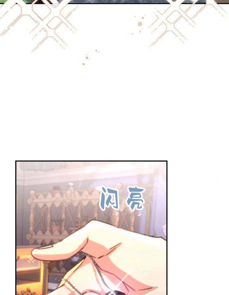 《罗莎琳·波特》第29话 第60页