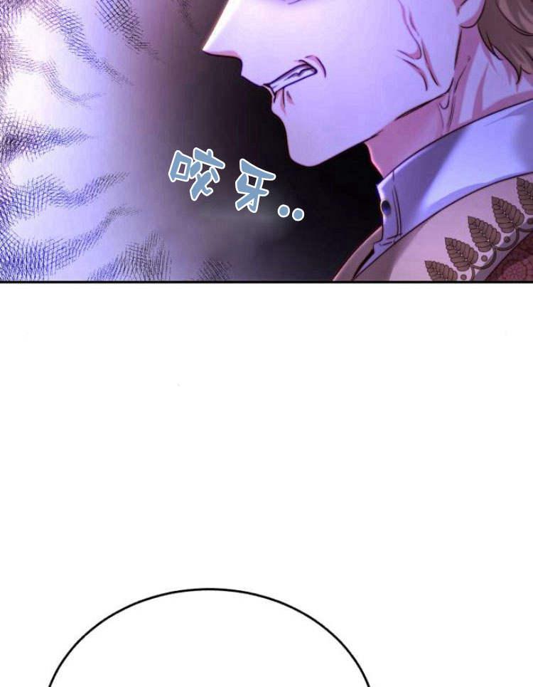 《罗莎琳·波特》第30话 第28页