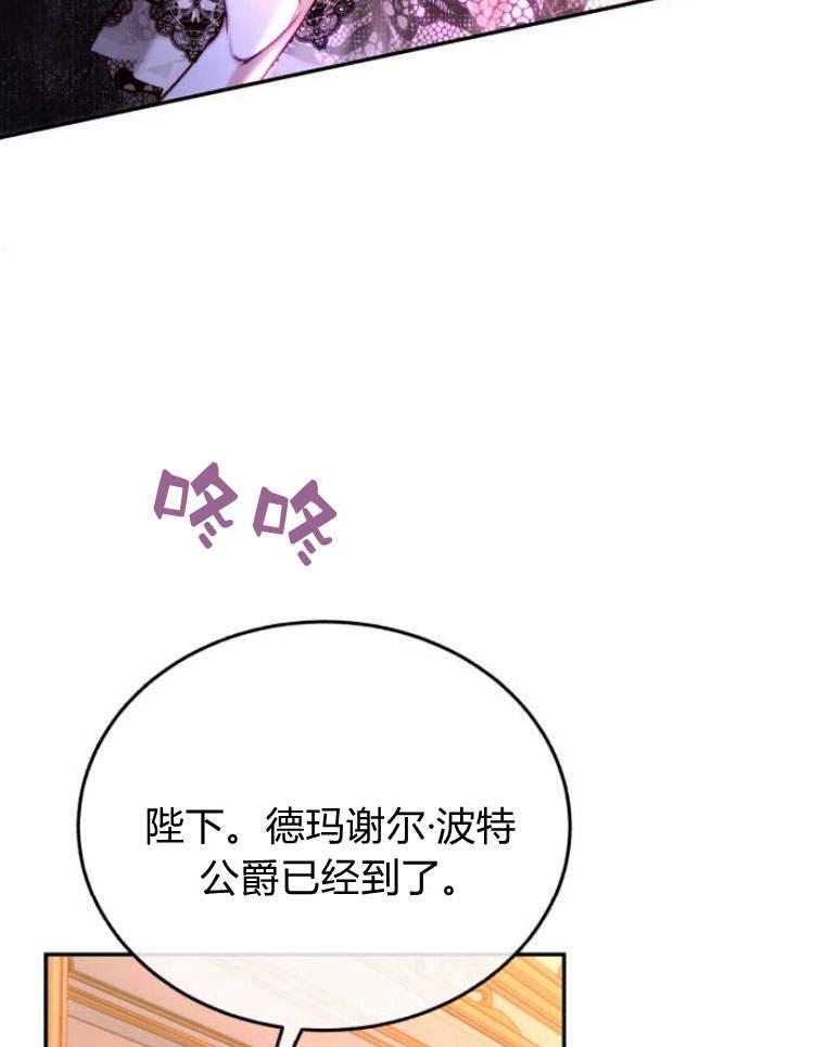 《罗莎琳·波特》第30话 第80页