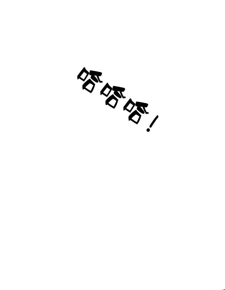 《罗莎琳·波特》第30话 第78页