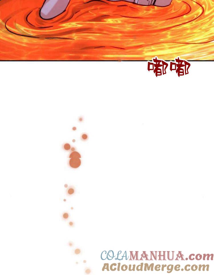 《罗莎琳·波特》第30话 第101页