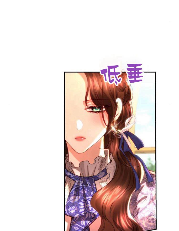 《罗莎琳·波特》第31话 第83页