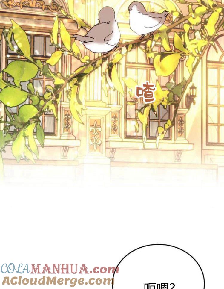 《罗莎琳·波特》第31话 第69页