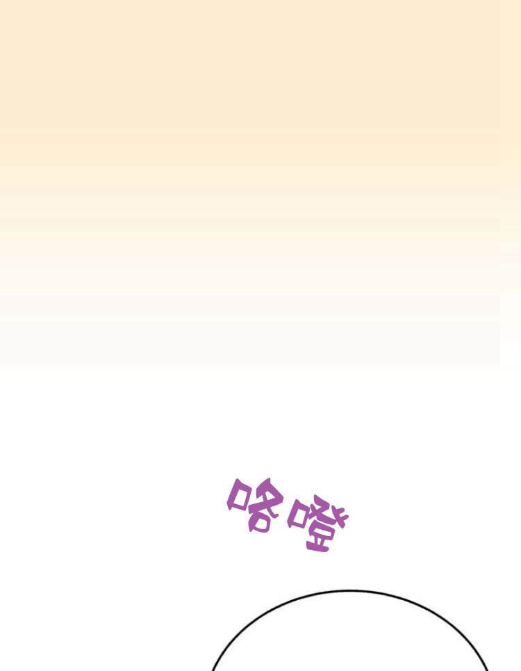 《罗莎琳·波特》第31话 第110页