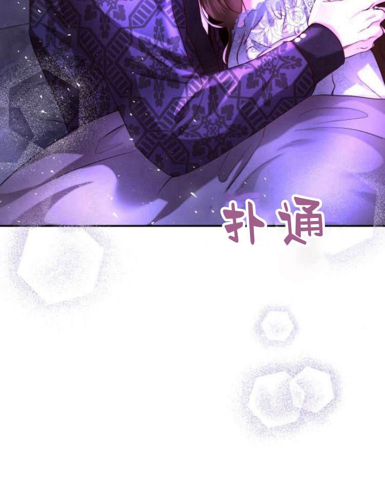 《罗莎琳·波特》第31话 第59页