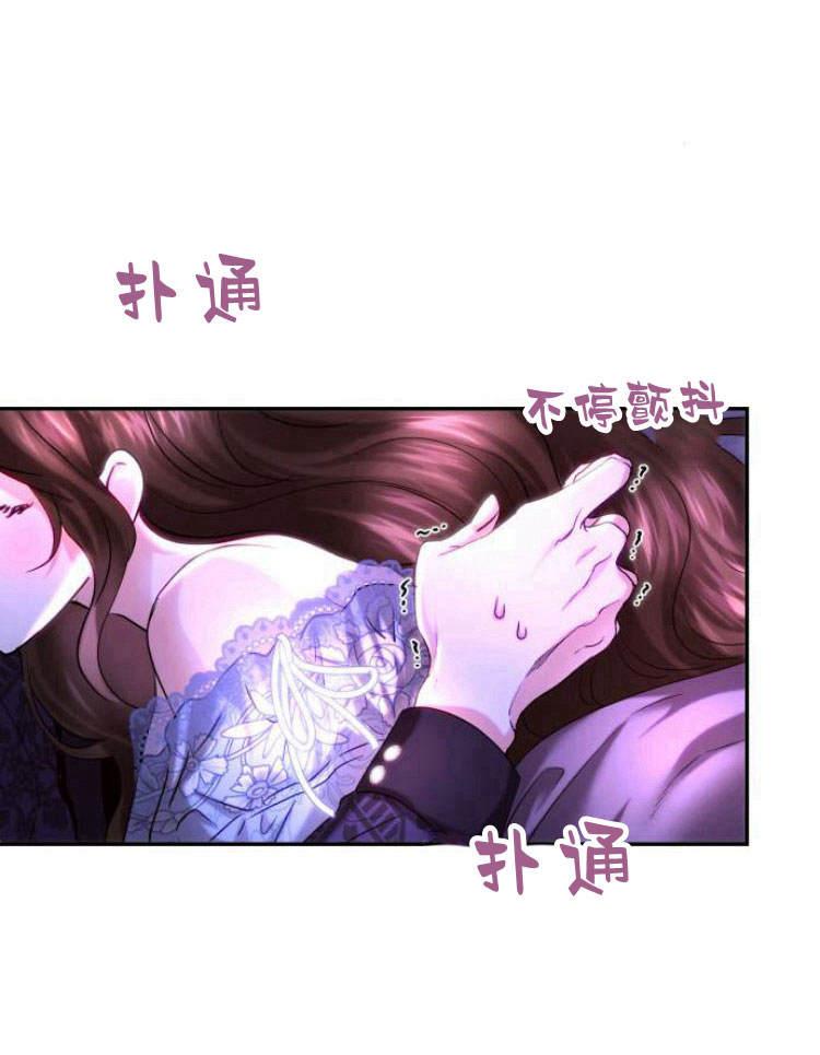 《罗莎琳·波特》第31话 第60页