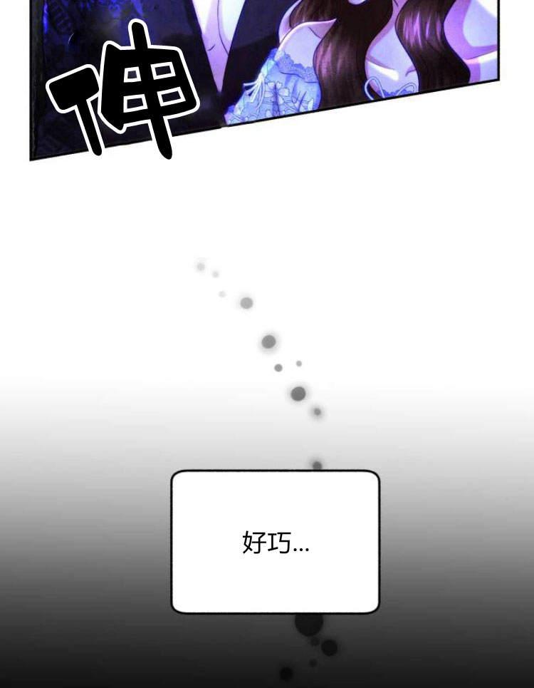 《罗莎琳·波特》第31话 第22页