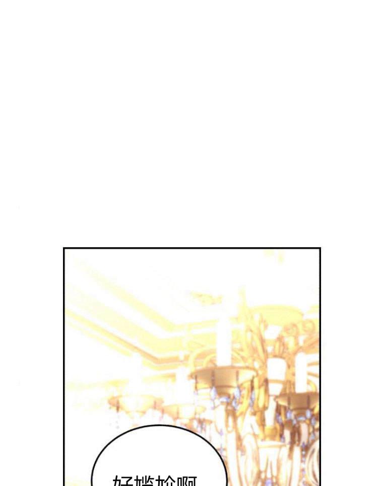 《罗莎琳·波特》第31话 第72页