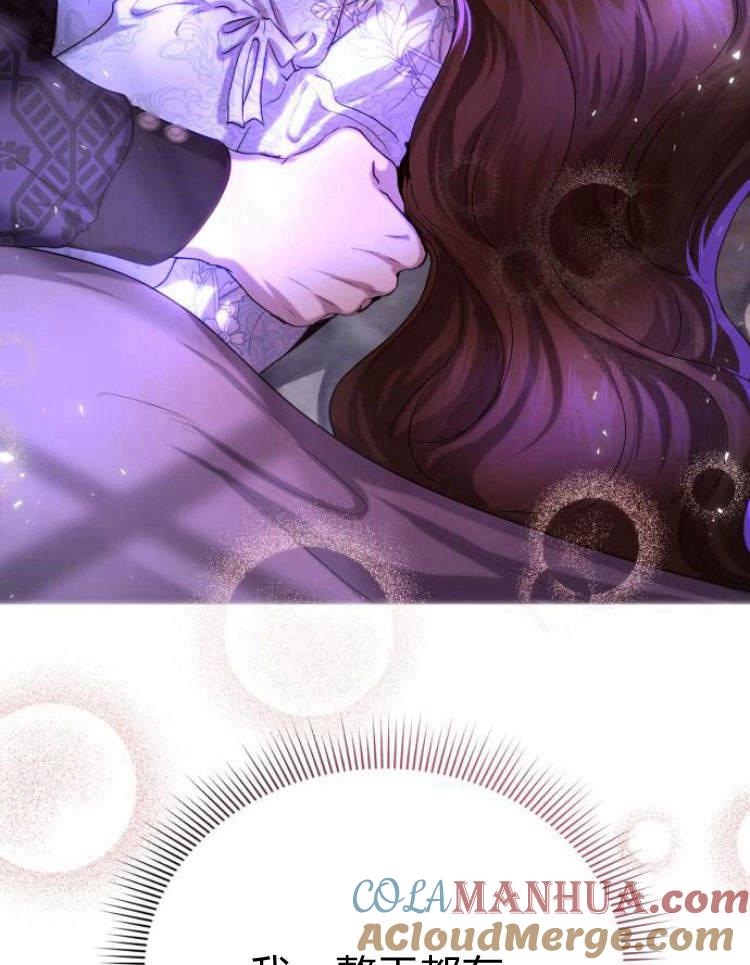 《罗莎琳·波特》第31话 第65页
