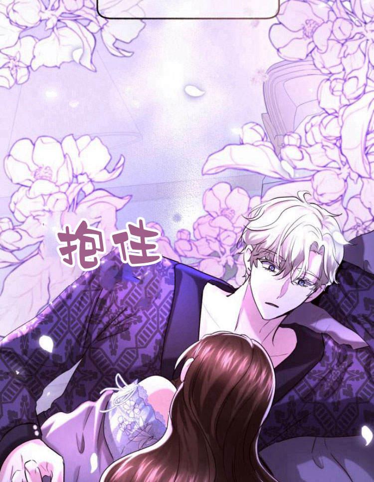 《罗莎琳·波特》第31话 第55页
