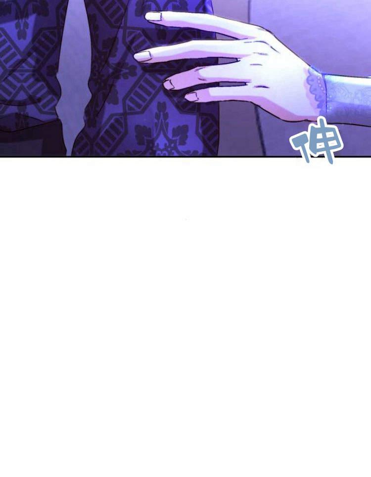 《罗莎琳·波特》第31话 第27页