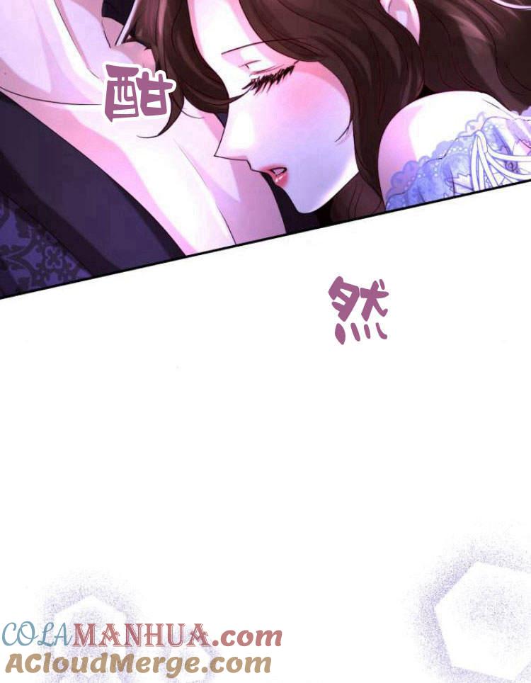 《罗莎琳·波特》第31话 第57页