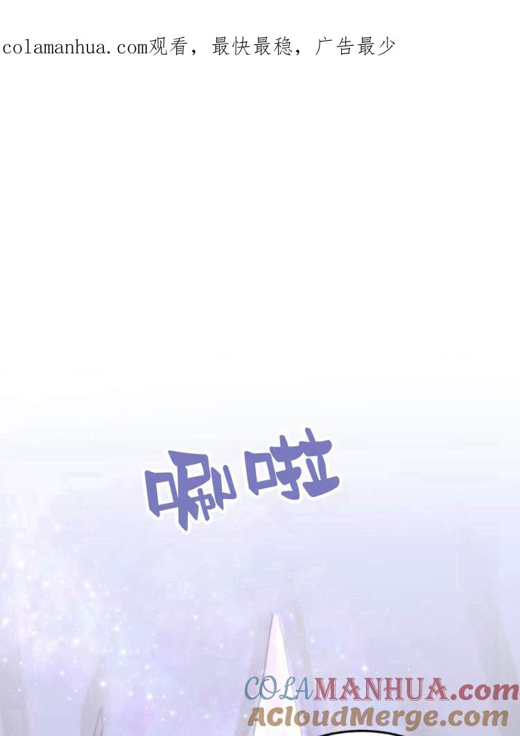 《罗莎琳·波特》第31话 第1页