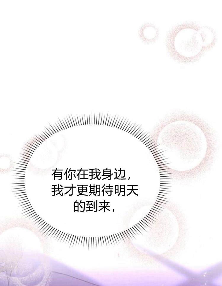 《罗莎琳·波特》第31话 第63页