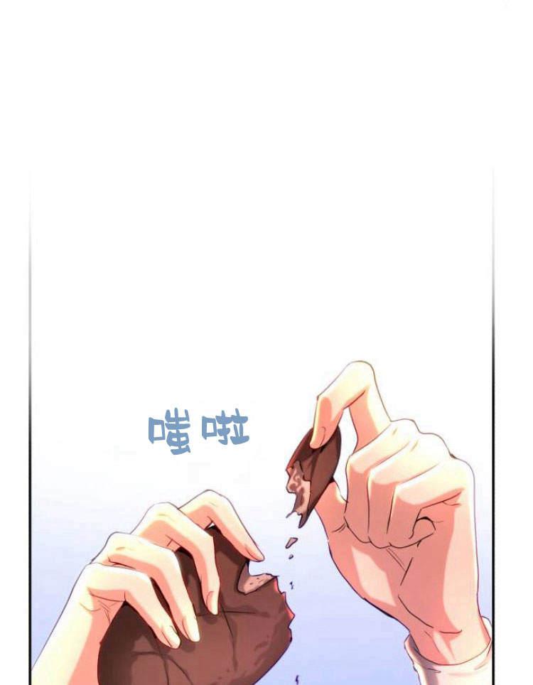 《罗莎琳·波特》第31话 第78页