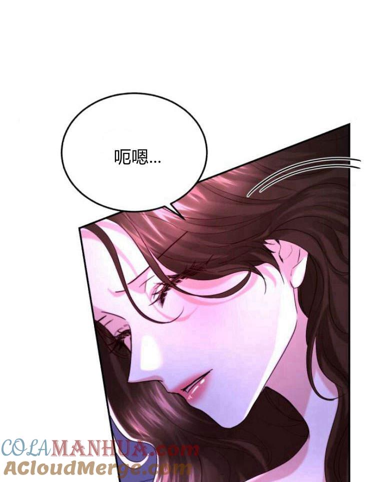 《罗莎琳·波特》第31话 第53页