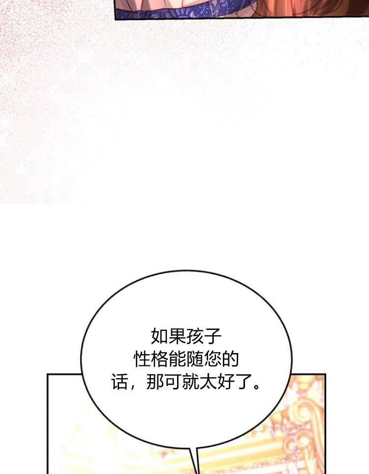 《罗莎琳·波特》第31话 第92页