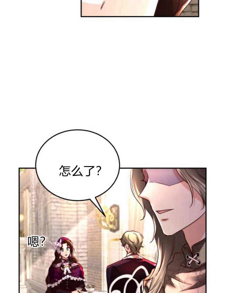 《罗莎琳·波特》第32话 第118页