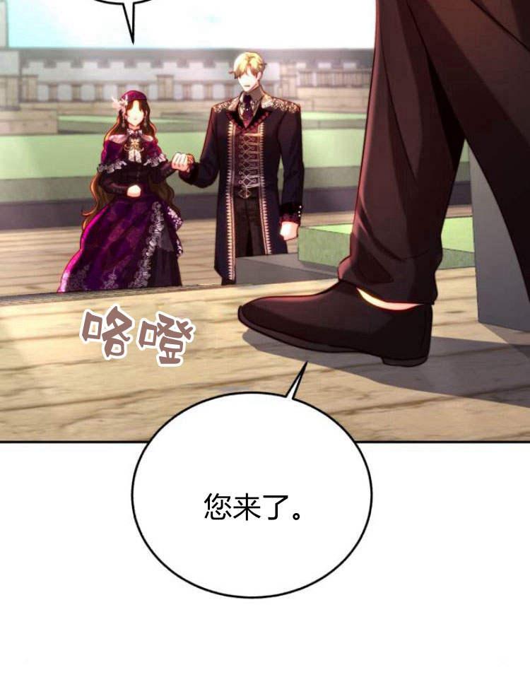 《罗莎琳·波特》第32话 第8页