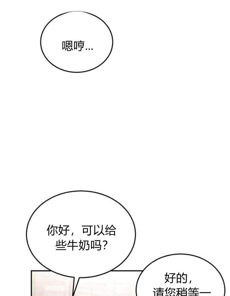 《罗莎琳·波特》第32话 第92页