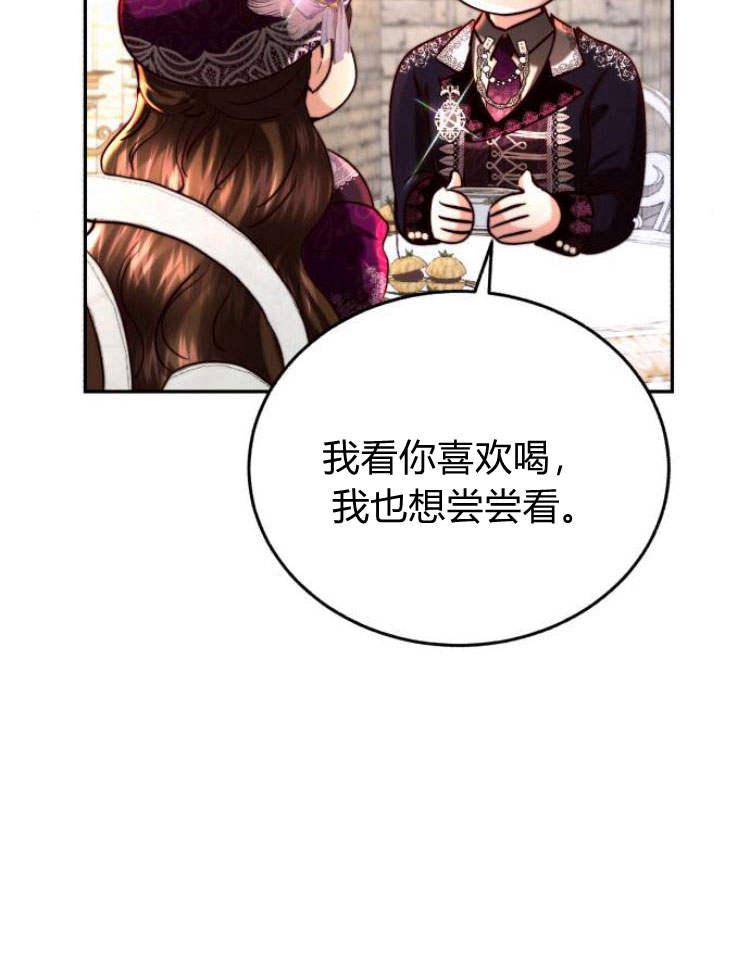 《罗莎琳·波特》第32话 第91页