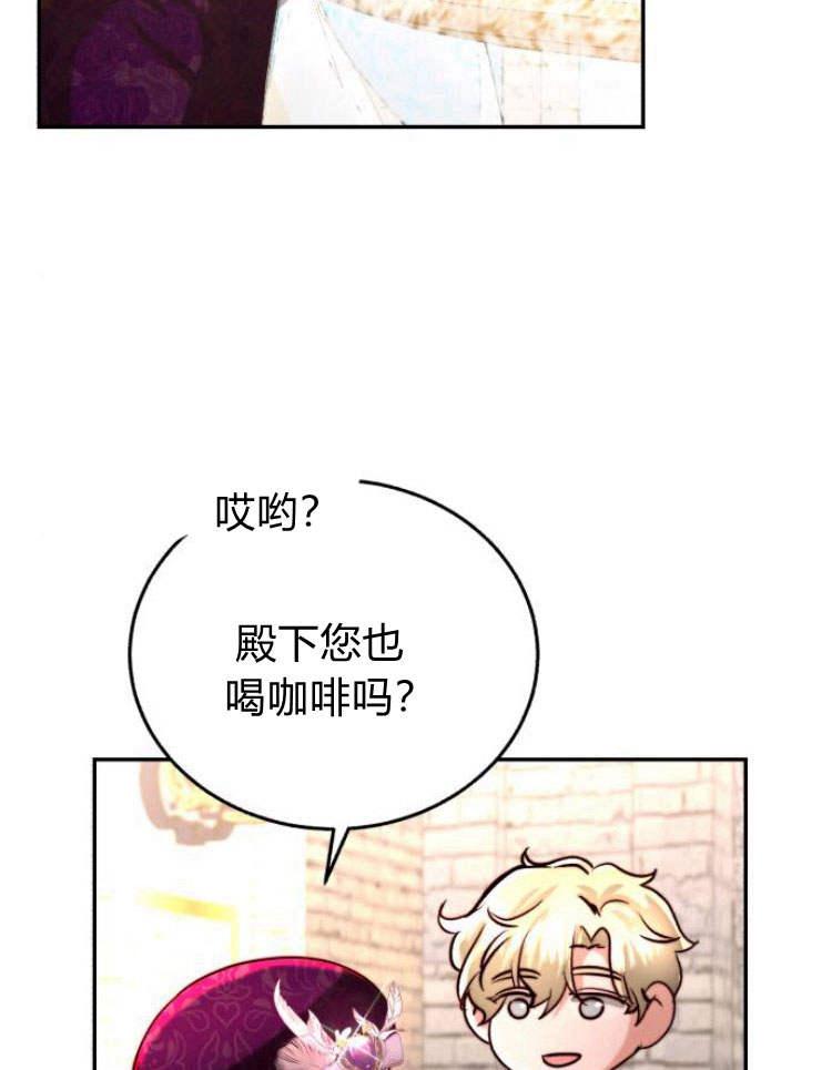 《罗莎琳·波特》第32话 第90页