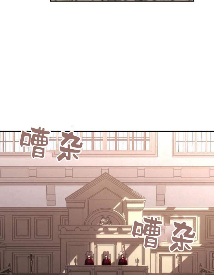 《罗莎琳·波特》第32话 第12页
