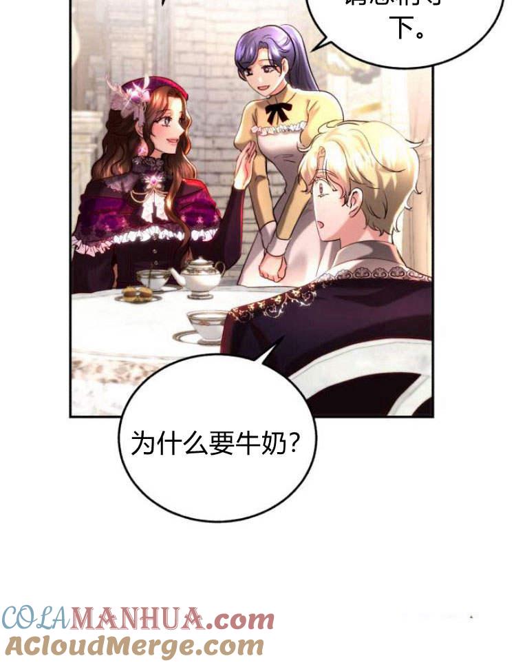 《罗莎琳·波特》第32话 第93页