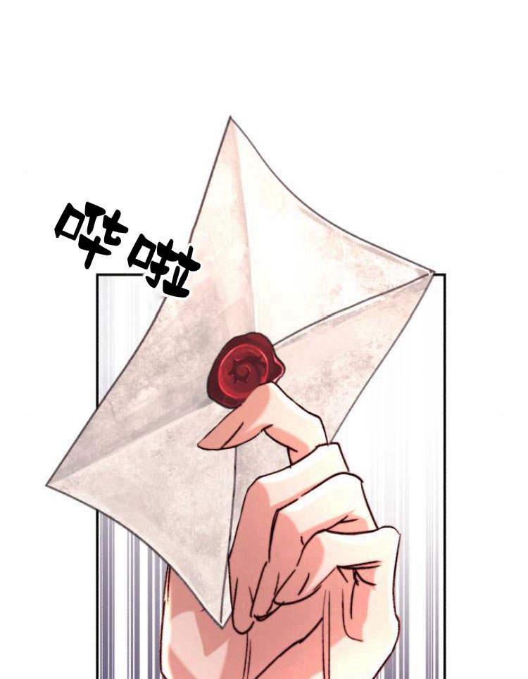 《罗莎琳·波特》第32话 第63页