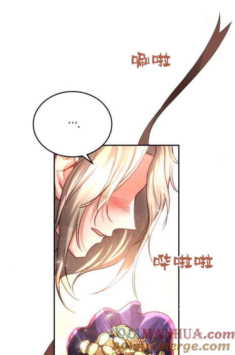 《罗莎琳·波特》第32话 第125页