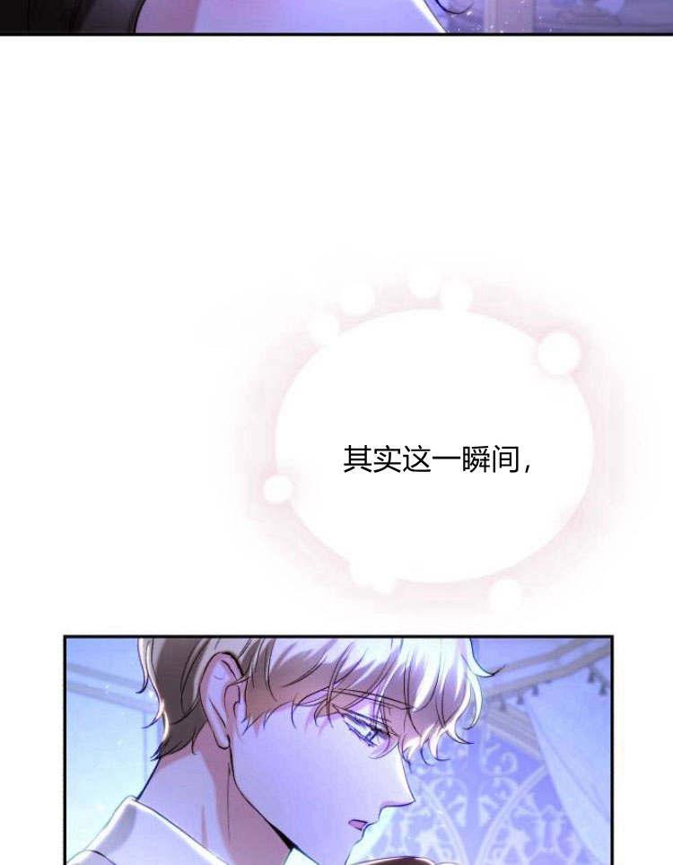 《罗莎琳·波特》第33话 第75页