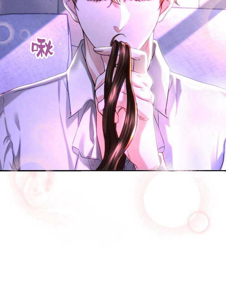 《罗莎琳·波特》第33话 第83页