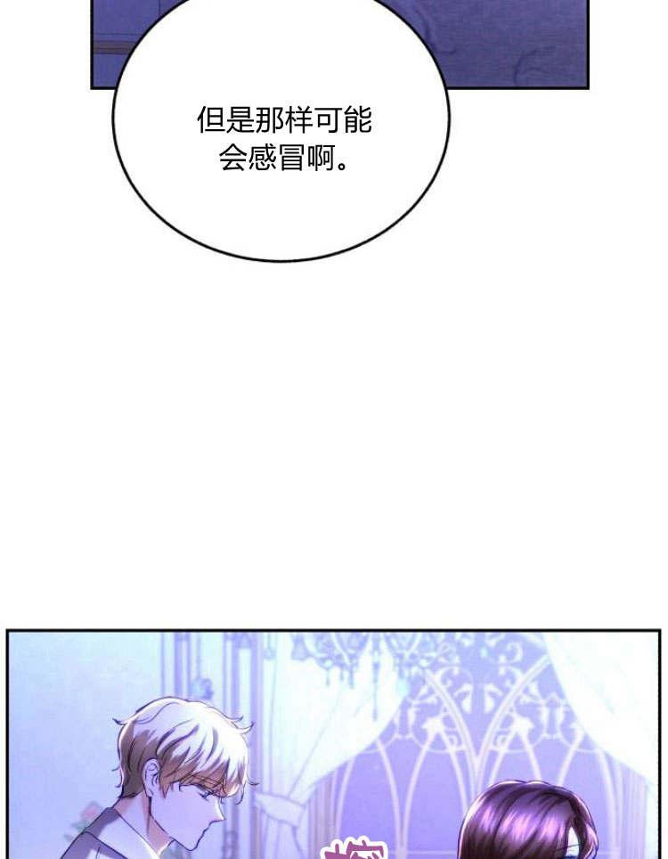 《罗莎琳·波特》第33话 第64页