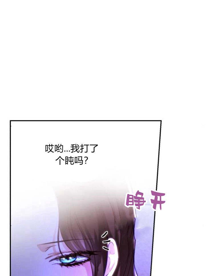 《罗莎琳·波特》第33话 第78页