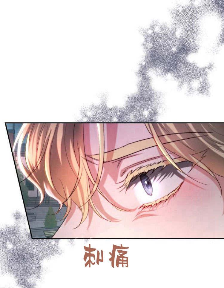 《罗莎琳·波特》第33话 第30页