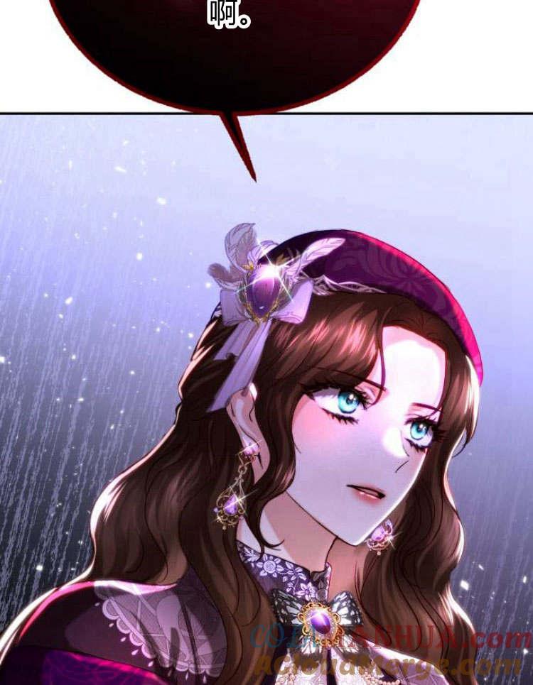 《罗莎琳·波特》第33话 第17页