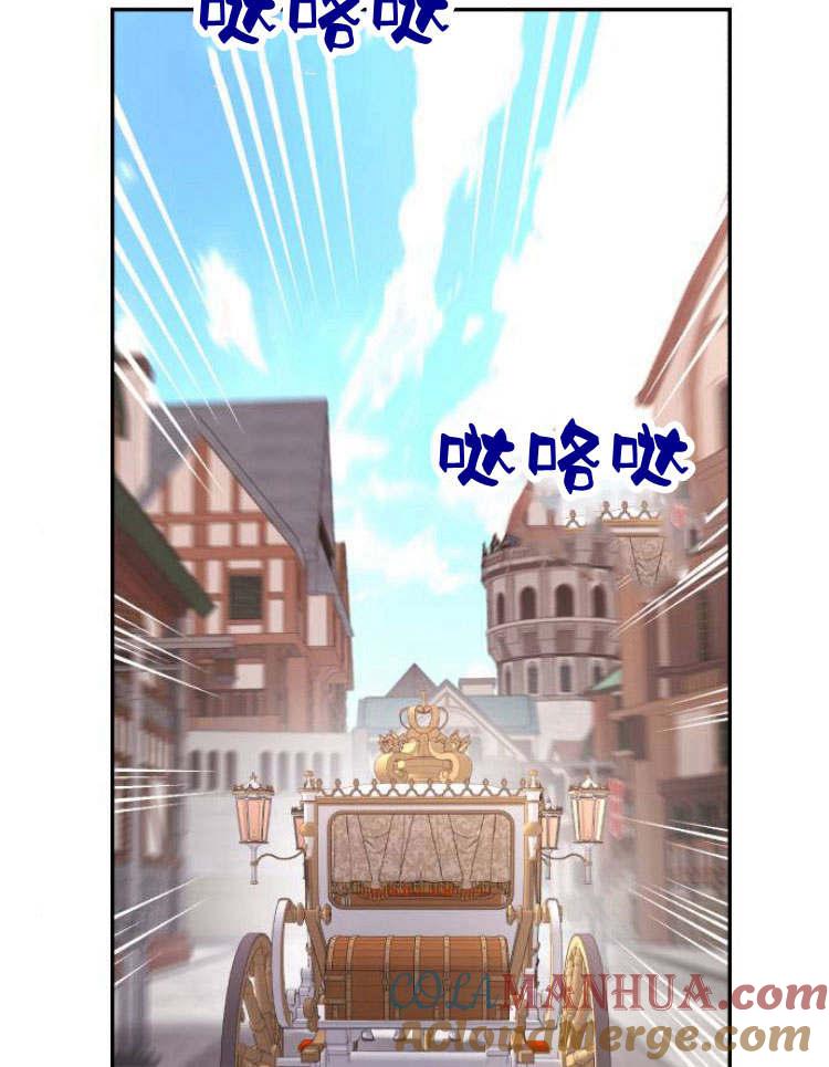 《罗莎琳·波特》第33话 第53页
